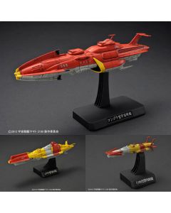 1/1000 Space Battleship Yamato United Nations Cosmo Navy Combined Cosmo Fleet Set #1 - Official Product Image 1
