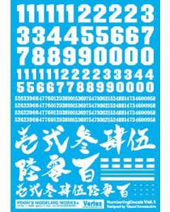 VNC-01W Numbering Decals 1 White (142 x 100mm) (1 sheet) - Official Product Image