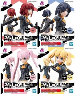 30MS Option Hair Style Parts vol.1 (All 4 Types) - Official Product Image 1