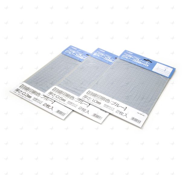 0.5mm thick B5 Plastic Plate Gray with Blue Scale (2 pieces)