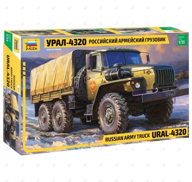 1/35 Zvezda #3654 Russian Army Truck Ural 4320