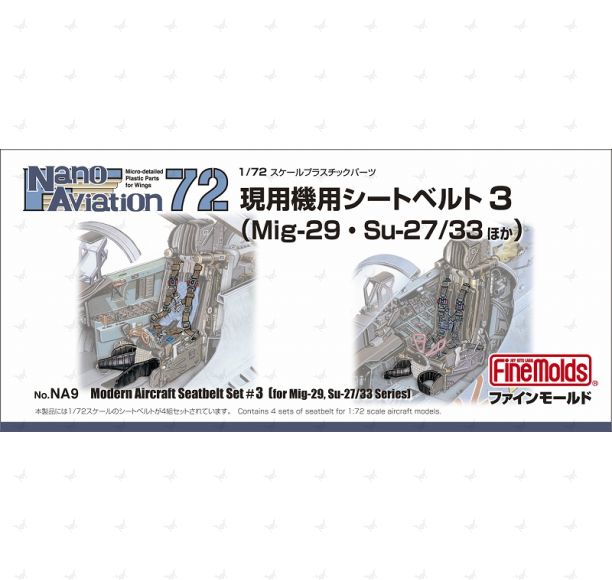 1/72 Aircraft Accessory NA9 Modern Aircraft Seatbelt Set #3 (for MiG-29, Su-27/33 Series)