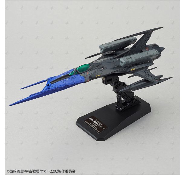 1/72 Space Battleship Yamato Type 0 Model 52 bis Autonomous Space Fighter Black Bird