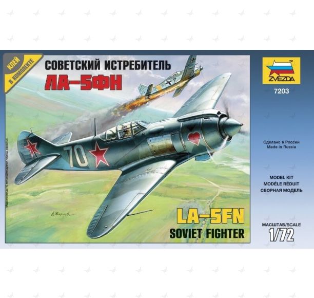 1/72 Zvezda #7203 Soviet Fighter Lavochkin La-5FN