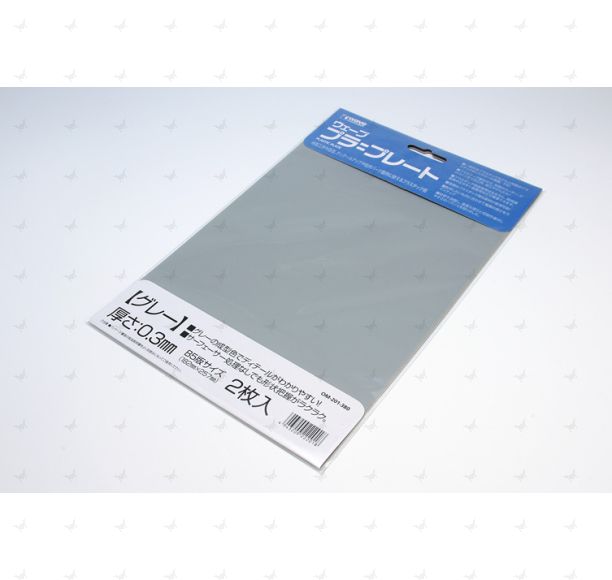 0.3mm thick B5 Plastic Plate Gray (2 pieces)