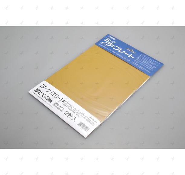 0.3mm thick B5 Plastic Plate Dark Yellow (2 pieces)