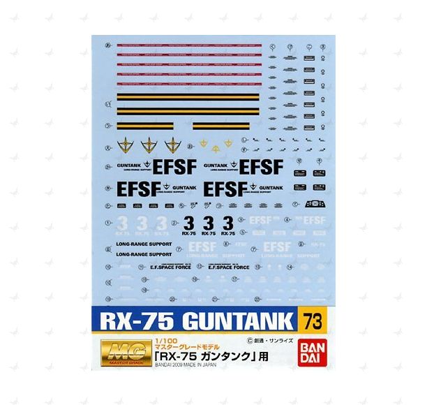Gundam Decal #073 for 1/100 MG Guntank