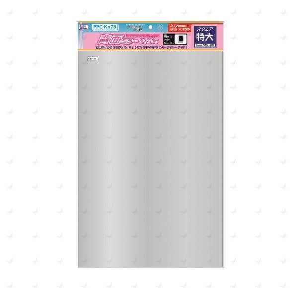 Background Mirror for Model Cover Square Extra Large (300 x 450mm)