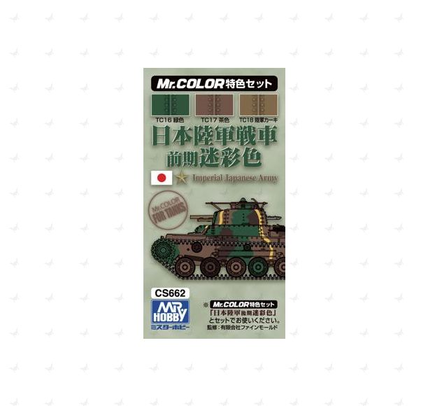 CS662 Mr. Color Set (10ml x 3) Imperial Japanese Army Tank Early Camouflage Colors