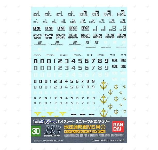 Gundam Decal #030 for 1/144 scale E.F.S.F. MS #1