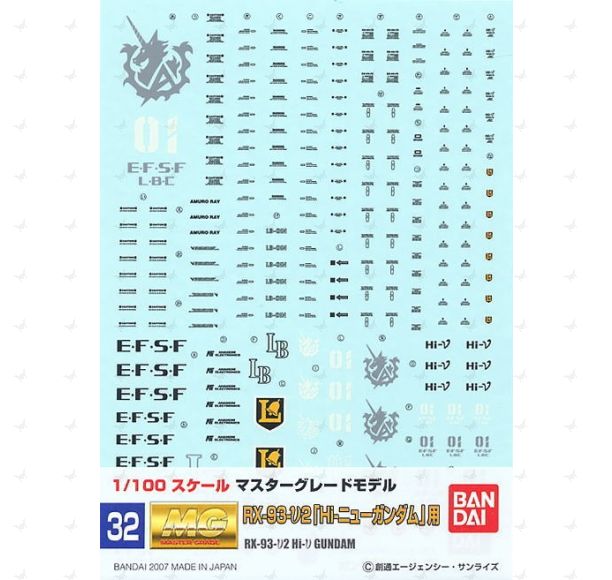 Gundam Decal #032 for 1/100 MG Hi-Nu Gundam