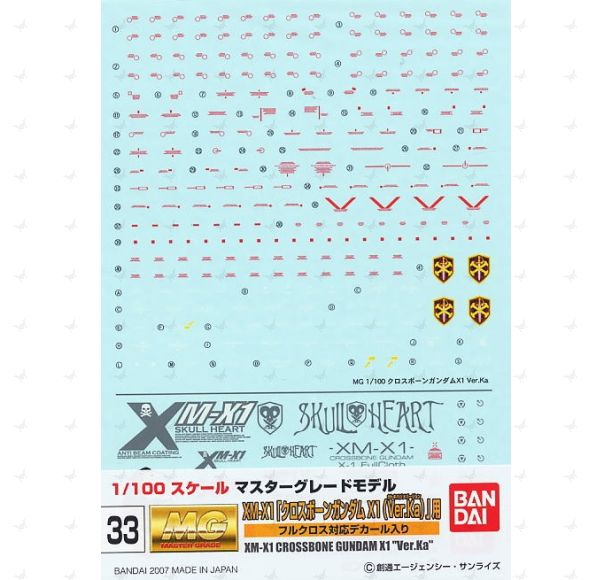 Gundam Decal #033 for 1/100 MG Crossbone Gundam X-1 ver.Ka