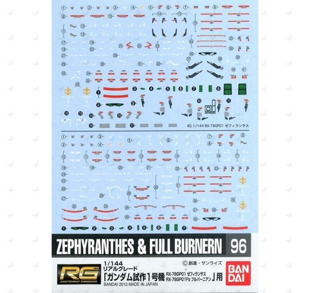 Gundam Decal #096 for 1/144 RG #12 Gundam GP01 Zephyranthes & 1/144 RG #13 Gundam GP01Fb Zephyranthes Full Burnern 