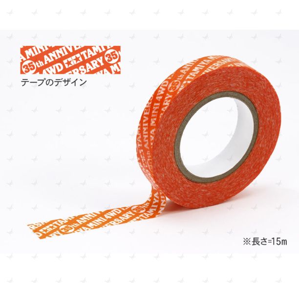 Mini 4WD GUP Mini 4WD Multipurpose Tape (10mm width) (Orange) (35th Anniversary Limited)