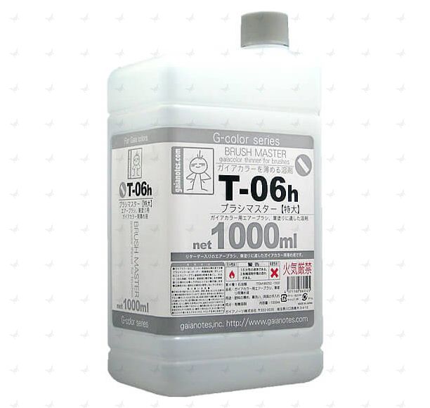 T-06h Brush Master (Lacquer Thinner for Airbrush) (1000ml)