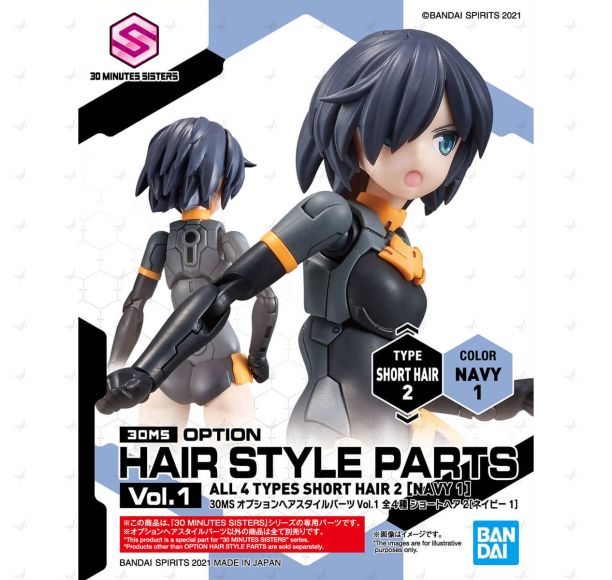 30MS Option Hair Style Parts vol.1 Short Hair 2 (Navy 1)