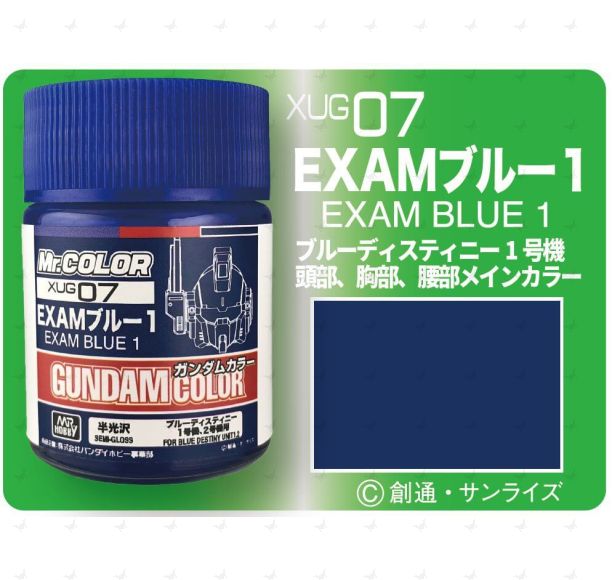 XUG07 Gundam Color (18ml) Exam Blue I (Semi-Gloss)