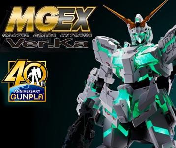MGEX - New Generation Gunpla is Here