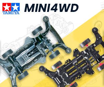 Tamiya Mini 4WD Chassis Specifications